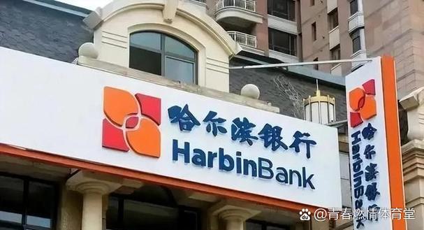 贵州银行登录密码不记得了