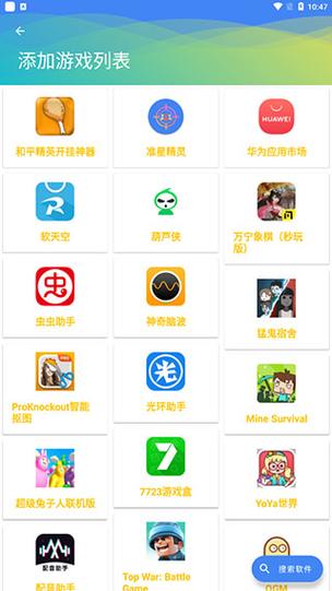 和平精英卡密游戏截图