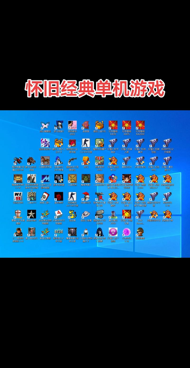 7723游戏盒老版本2021年游戏截图