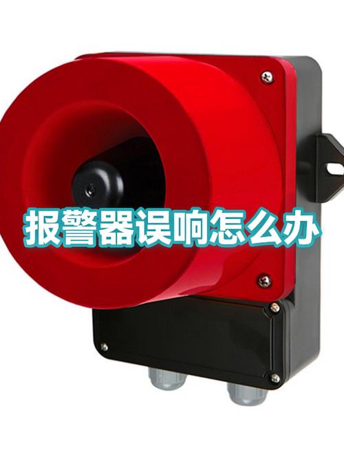 老年机警报声一直响怎么关闭