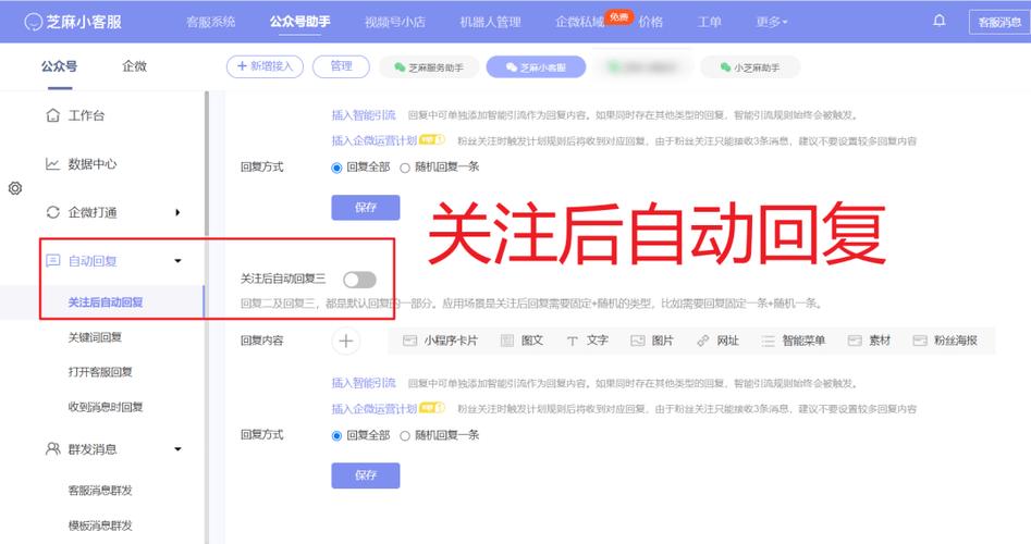 手机yy怎么跟踪关注的人