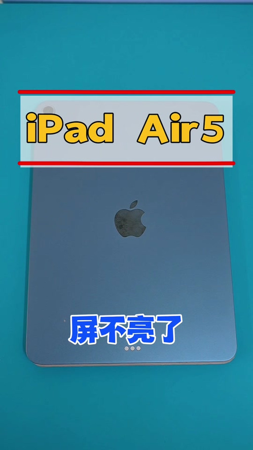 ipad屏幕不亮但有声音游戏截图