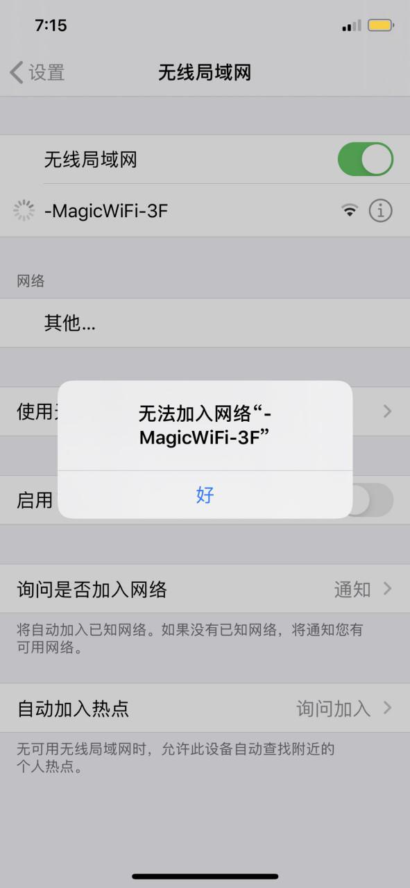 10888柠檬wifi缩略图