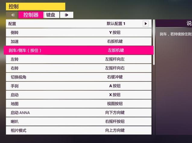 gta5加速跑哪个键