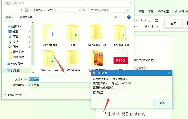 为什么打印机显示未联机