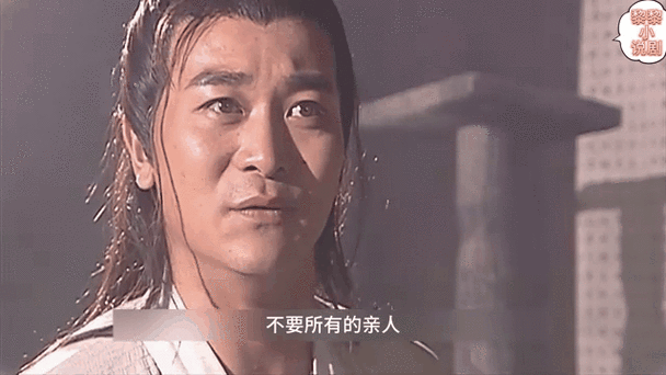 连城诀目录