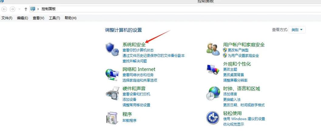 双系统如何切换回苹果
