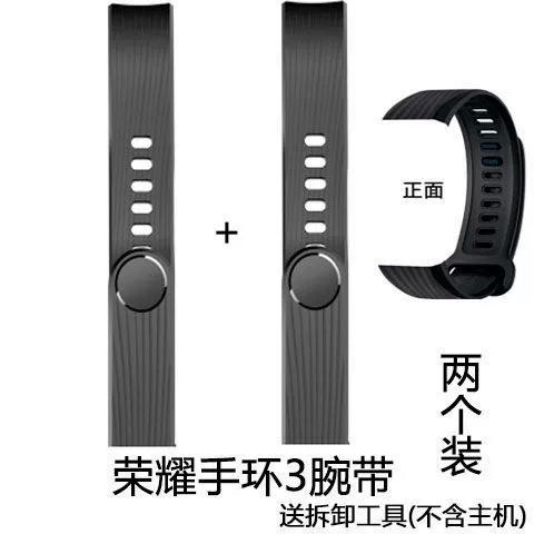 华为手环3换表带图解