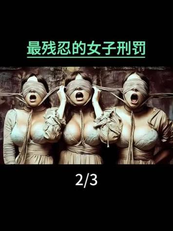 《残忍的世界》下载截图