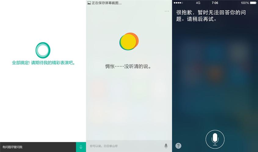 小云助手蓝牙未认证怎么解决