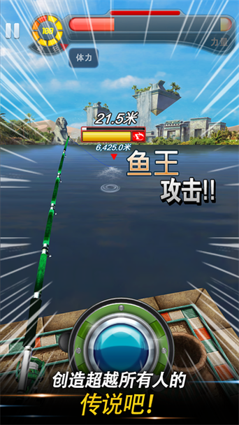 钓鱼发烧友破解版安卓缩略图