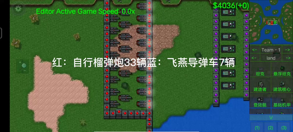 铁锈战争隔离区安装包