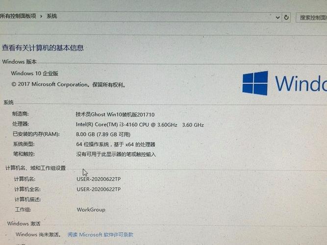 二代i3能用win10吗