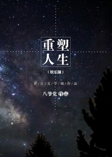 300斤的人