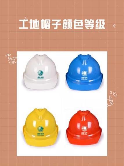 白帽子代表什么意思