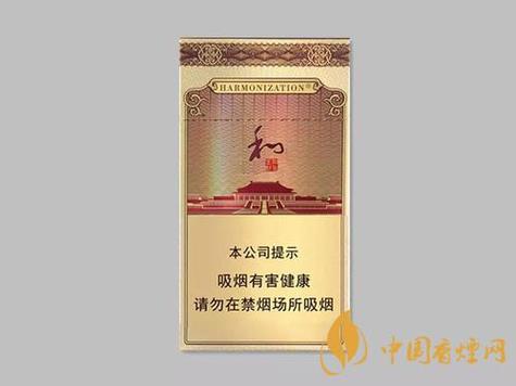 和气生财多少钱一条烟