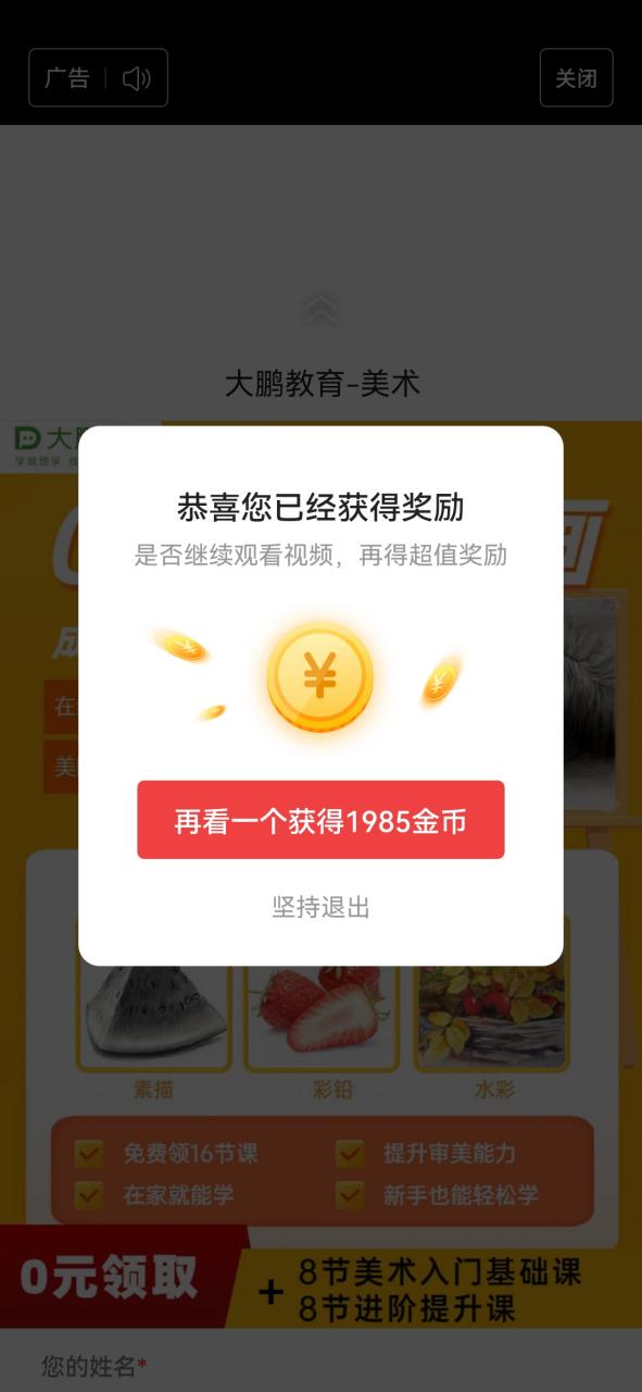 头条币可以提现吗