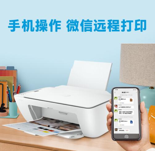 添加别的电脑上的打印机