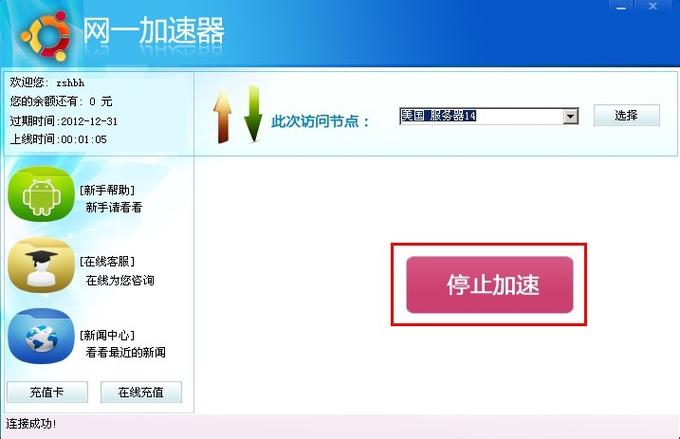 闲鱼不让卖虚拟物品吗