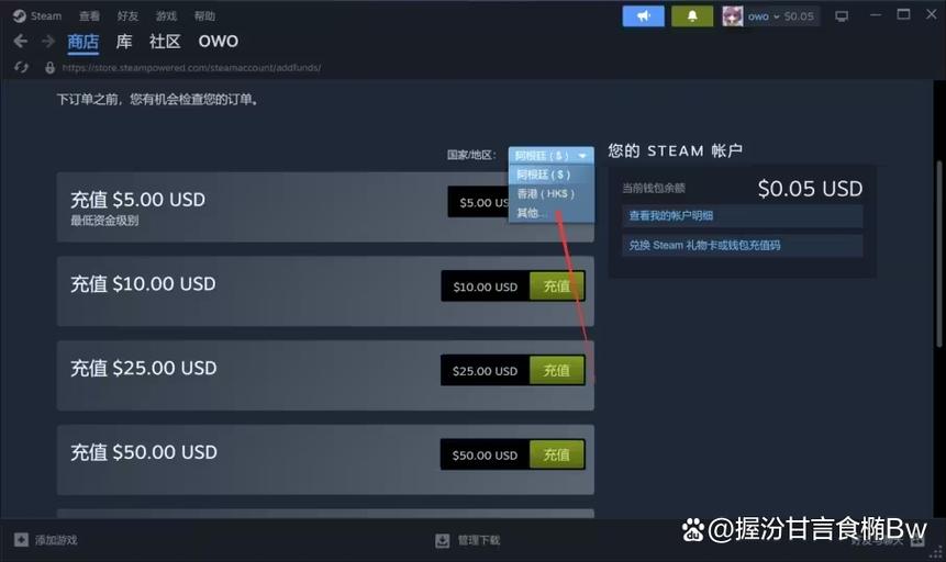 steam等级低怎么解锁