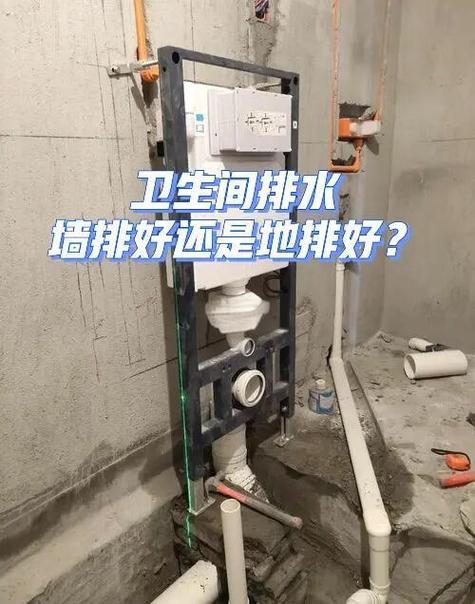强排马桶的优缺点