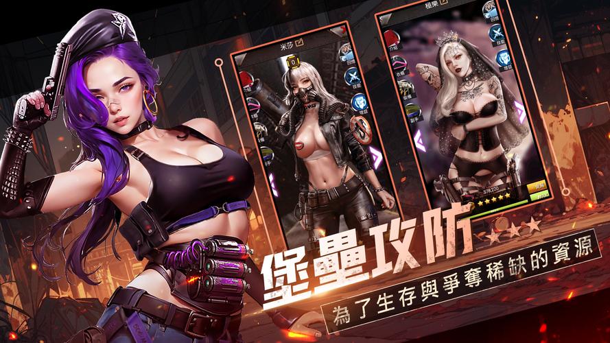 腥城online 破解版优势