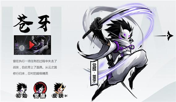 忍3官方服是哪个