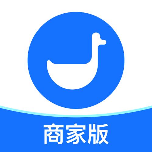 小鹅通只有商家版吗