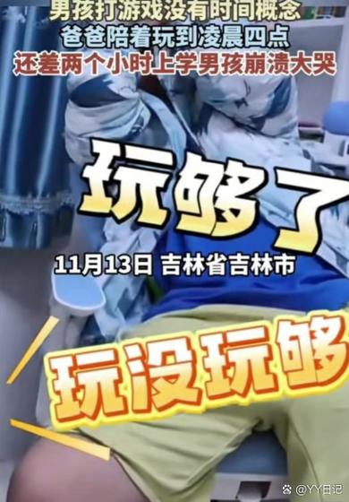 有时间玩游戏没时间回信息的人