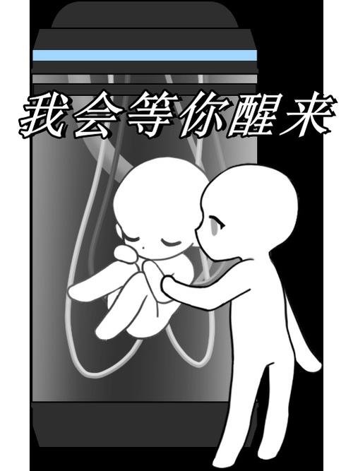 关闭抬起唤醒图标
