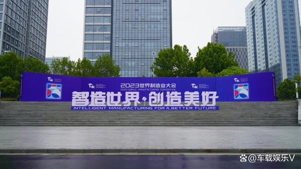 星途公司简介游戏截图