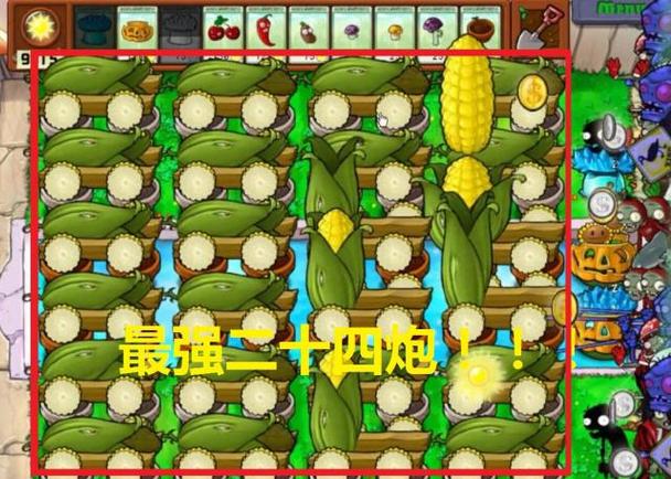植物大战僵尸无尽模式能打完吗