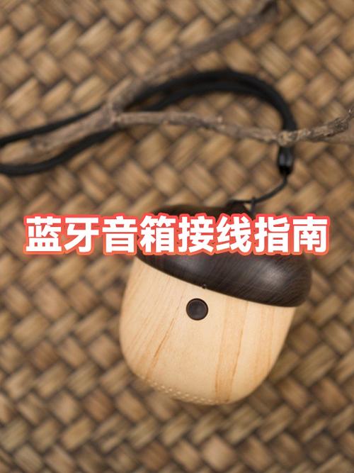 蓝牙音箱为什么说音频输入模式