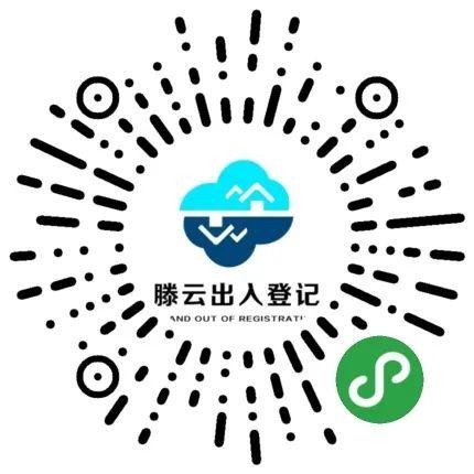 云南省电子健康码