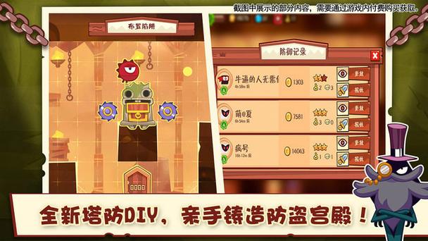 鬼头破解版游戏框架最新