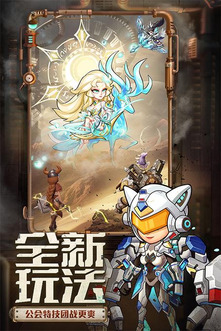 命运战歌破解版无限钻石