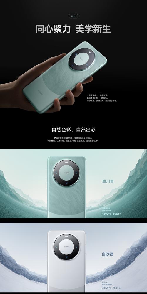 真我手机关闭广告