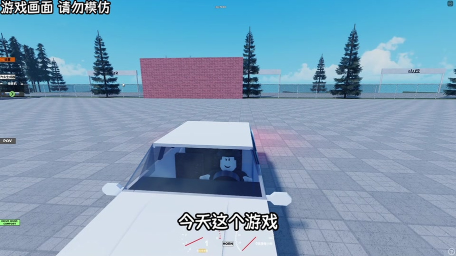 麟麟七建造赛车