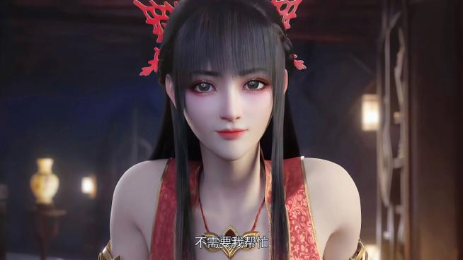 大主宰红绫改编