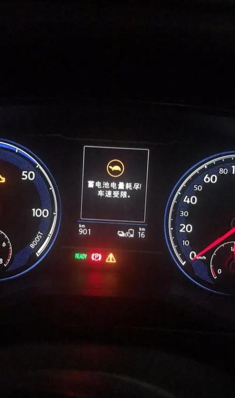 系统故障