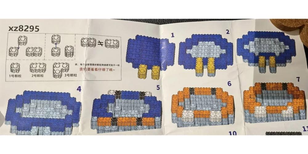 积木图纸丢了怎么拼