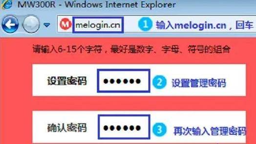 路由器不知道密码了怎么办缩略图
