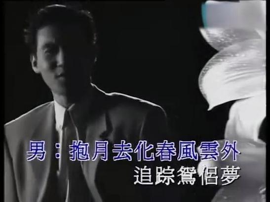 《真情》粤语