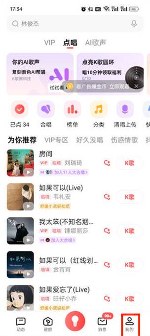 全民k歌臭鸡蛋代表什么