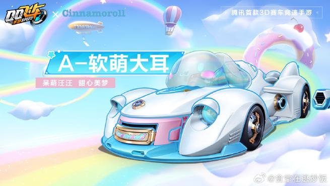 qq飞车脚本
