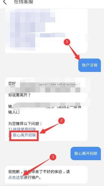 招联注销了可不可以再申请