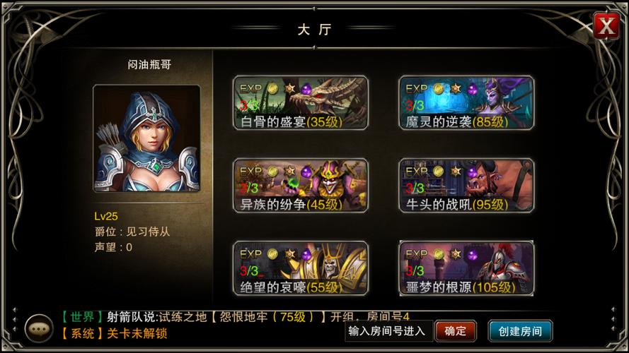 王者之剑官网入口