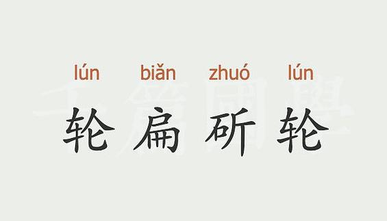 某言APP