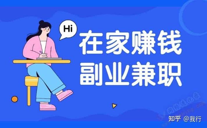 赚米什么意思