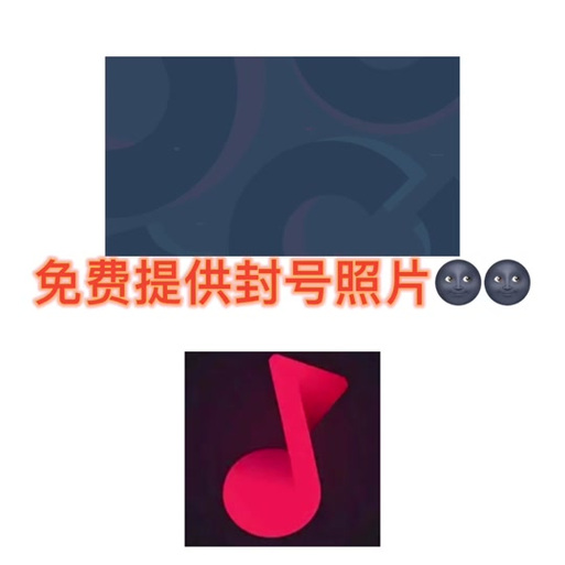 频繁换头像会封号吗